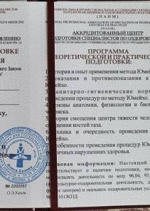 Фото проститутки Стелла №13 в городе Шадринск