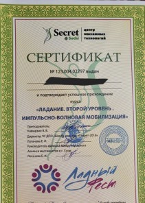 Фото проститутки Стелла №14 в городе Шадринск