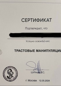 Фото проститутки Стелла №15 в городе Шадринск
